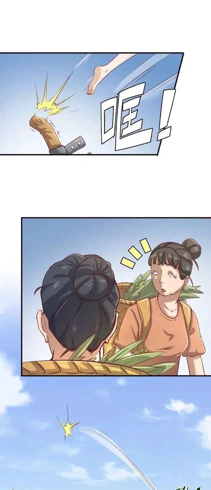 The Interceptor Cross System Chapter 11 Gambar 6